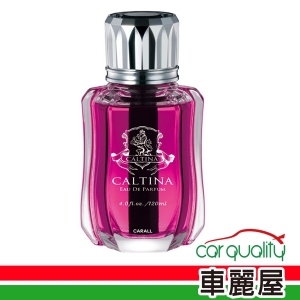 【金門車麗屋】CALTINA覆盆子沐浴香芳香劑-J3185(120ml)4976363123587